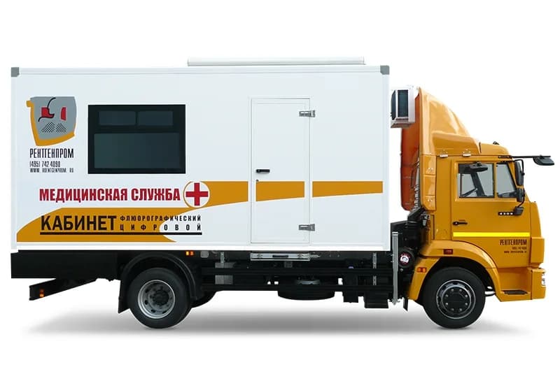 AMICO KFP-Ts-RP (KAMAZ-4308) — Подвижной флюорографический кабинет