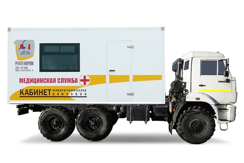AMICO KFP-Ts-RP (KAMAZ-5350) — Подвижной флюорографический кабинет